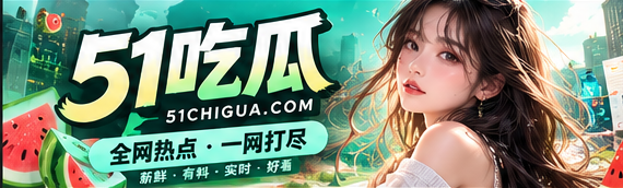 原创漫画精选故事视觉